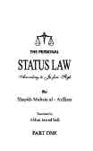 Personal Status Law