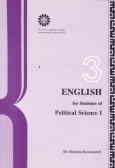 English For Students Of Political Science