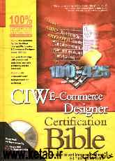 CIW E-commerce designer certification bible