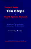 Trainer's guide ten steps in health systems research for trainers and facilitators
