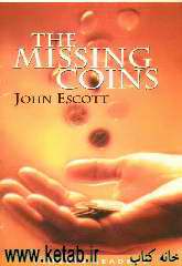 The missing coins