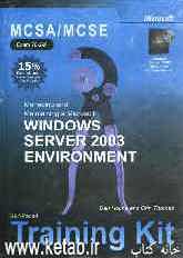 Microsoft MCSA/MCSE self-paced training kit (exam 70-290): managing and maintaining a microsoft windows server 2003 environment