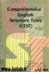 Comprehensive English structure tests (CEST): a supplementary material for grammar 1 and 2 (English in various fields of study) TOEFL, IELTS