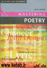 Mastering: poetry