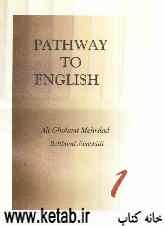 Pathway to English 1