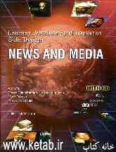 News and media: a course book