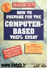 Barrons how to prepare for the computer based TOEFL essay
