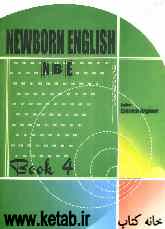 Newborn English: academic / practical / Book 4