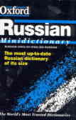 Oxford Russian minidictionary