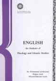 English for students of theology and Islamic studies
