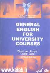General English for university courses