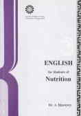 English for students of nutrition