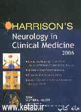 Harrisons neurology in clinical medicine