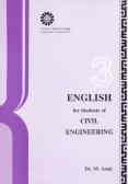 English for students of civil engineering