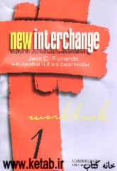 New interchange 1: workbook