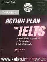 Action plan for IELTS: last-minute preparation, practice test, self-study guide