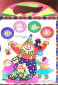 آموزش الفبای فارسی حافظ همراه با رنگ‌آمیزی و شعر برای کودکان