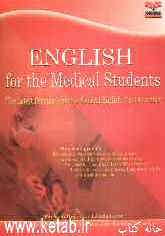 English for the medical student