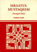 Siraatul Mustaqeem (straight Path)