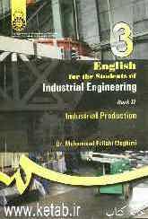 English for the students of industrial engineering: industrial production