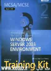 Microsoft MCSA/MCSE self-paced training kit (Exam 70-290): managing and maintaining a microsoft windows server 2003 environment