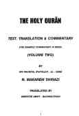 The holy Quran: text. translation & commentary (the example commentary in brief)