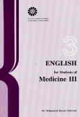 English for students of medicine