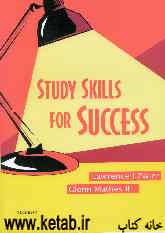 Study skills for success