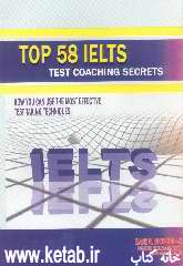 Top 58 IELTS test coaching secrets: how to use the most effective test ...