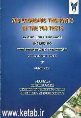 700 Economic thoughts in the 700 tests in English language includes the meaning ...