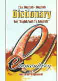 The English - English dictionary for 'junior high school students'