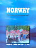 نروژ, سرزمین صلح و دوستی