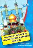 A glance at the life of hazrat Fatimah Ma'sumah