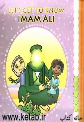 Let`s get to know imam Ali