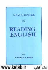 A basic course in reading English: for university students