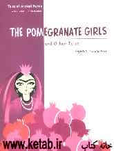 The Pomegranate girls