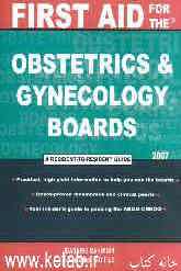 First aid for the obstetrics &amp; gynecology boards