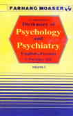 فرهنگ جامع روانشناسی ـ روانپزشکی: انگلیسی ـ فارسی