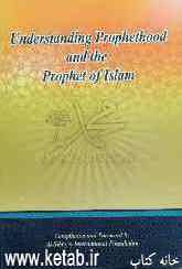 Understanding prophetthood and the prophet of islam