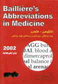فرهنگ اختصارات پزشکی 'بیلیر2002 '