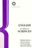 English For The Students Of Sciences
