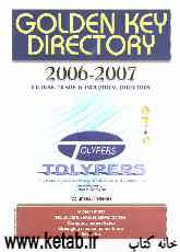Golden key directory: Indexes