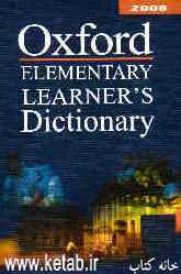 Oxford elementary learners dictionary با زیرنویس فارسی