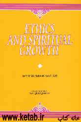 Ethics and spiritual growth