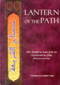 Lantern Of The Path