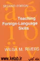 Teaching foreign - language skills
