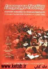 Language testing: a concise collection for graduate applicants an alternative resolution ...