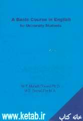 A basic course in English for university students