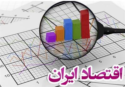 اقتصاد ایران ظرفیت 2.5 برابر شدن را دارد - تسنیم