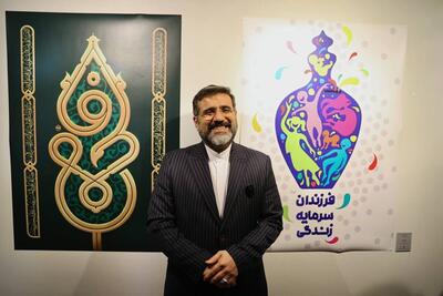 دعوت وزیر ارشاد از وزرای دولت برای بازدید از نمایشگاه تجسمی فجر